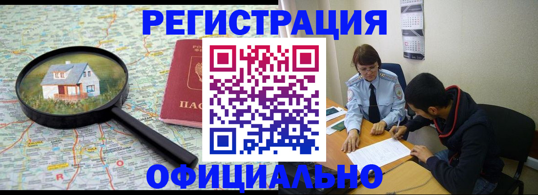 регистрация для школы в Новоаннинском